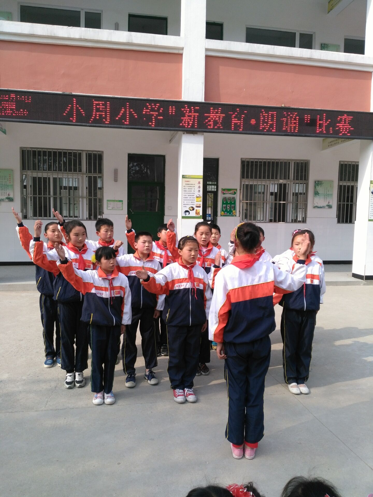 新教育 朗诵比赛_学生风采_新沂市马陵山镇小周小学