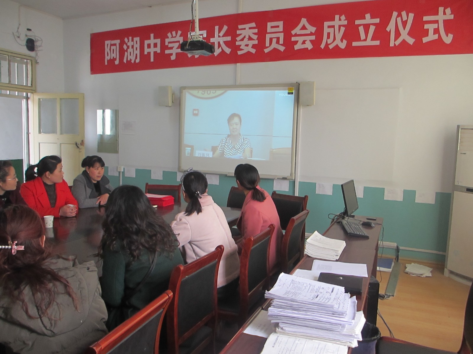 阿湖中学家长委员会成立_校园之窗_新沂教育