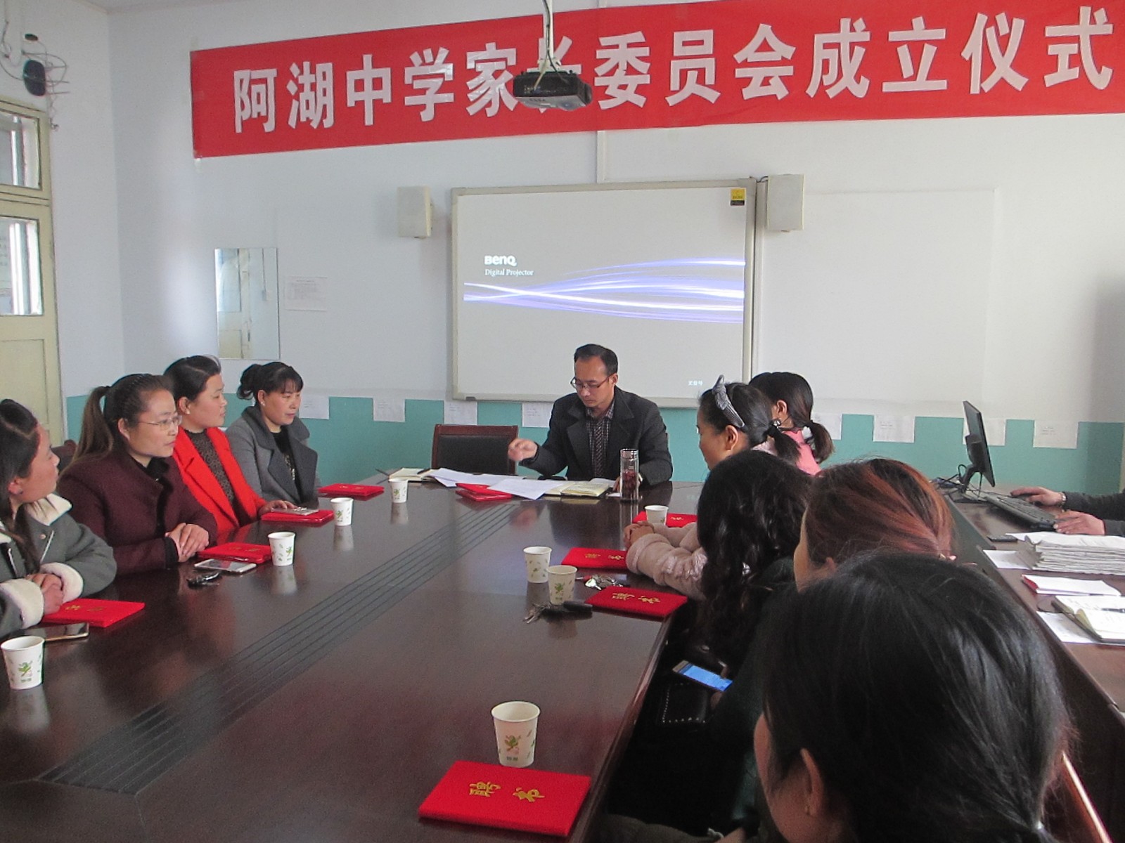 阿湖中学家长委员会成立_校园之窗_新沂教育