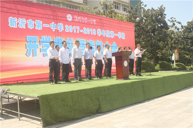 随后教师代表葛璇老师,学生代表石厅同学分别作了表态发言,我校姚松