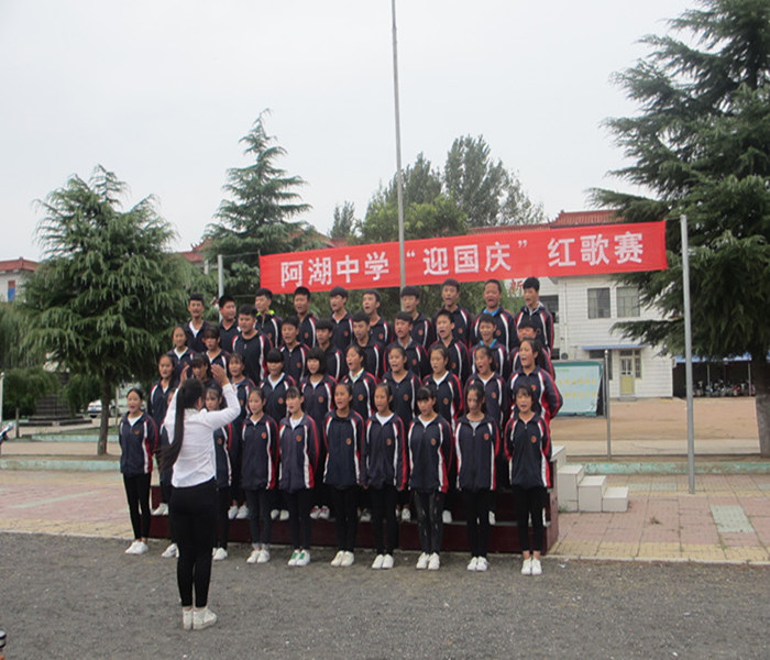 阿湖中学举办迎国庆红歌赛_校园之窗_新沂教育