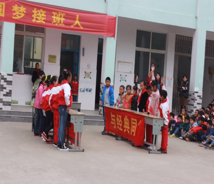 阳光下成长记沟埃小学教育成果展览会