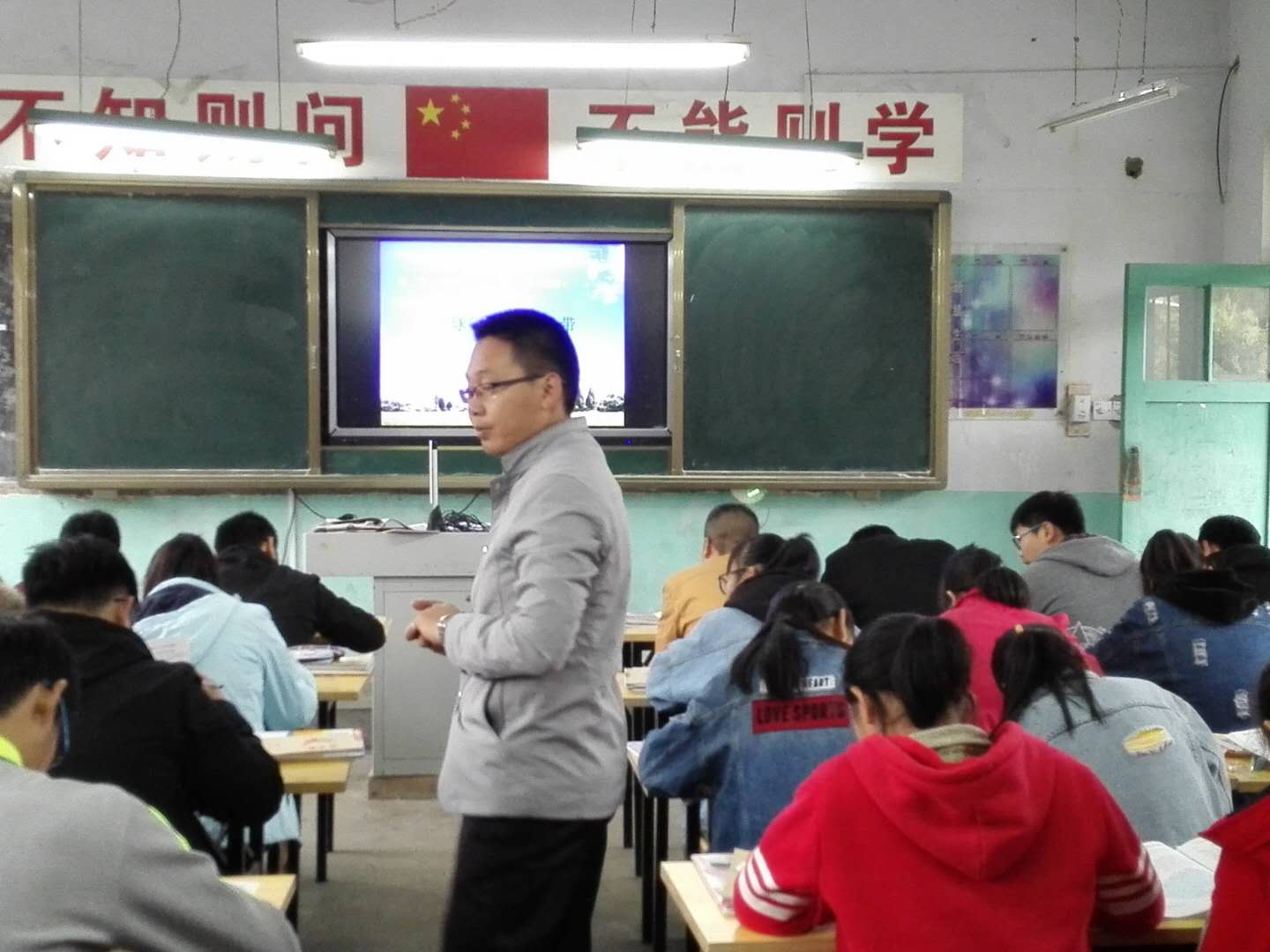 棋盘中学承办"学讲教学"地理学科研讨活动_校园之窗_新沂教育