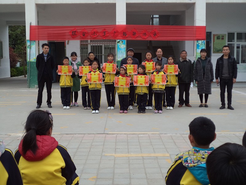 联合小学举行广播操比赛_校园新闻_新沂市邵店镇中心小学