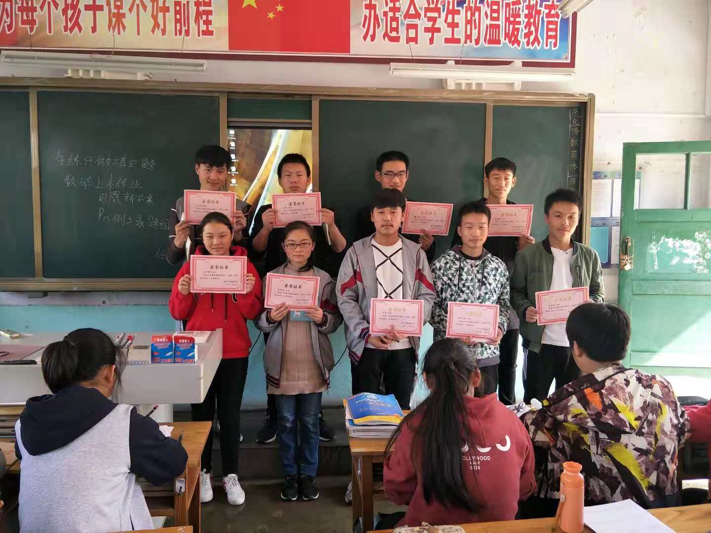 好一个数学竞赛_教学动态_新沂市棋盘中学