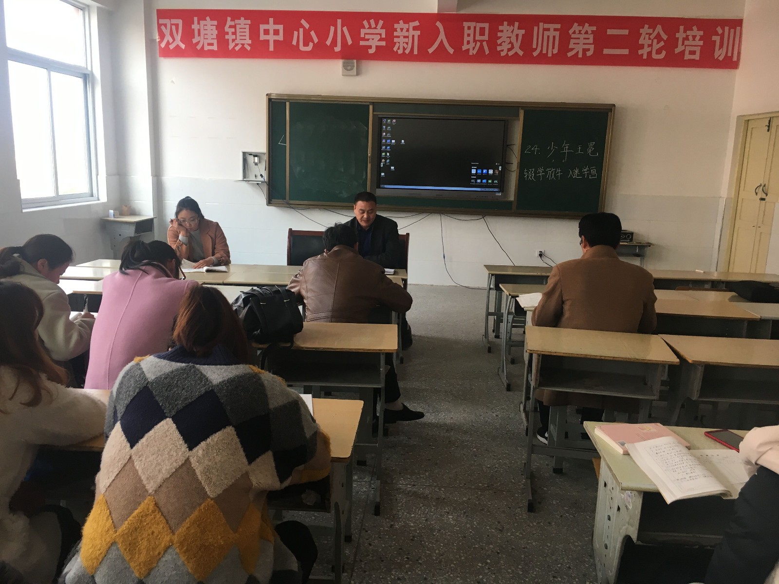 暨新入职教师培训活动_校园动态_新沂市双塘镇中心小学