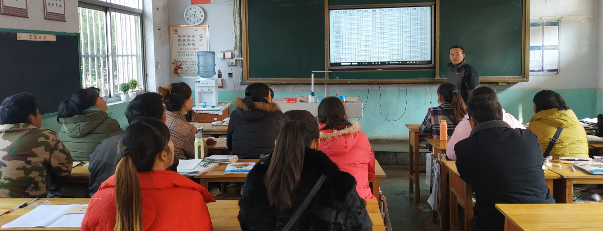 家校合作共铸辉煌棋盘中学家长会