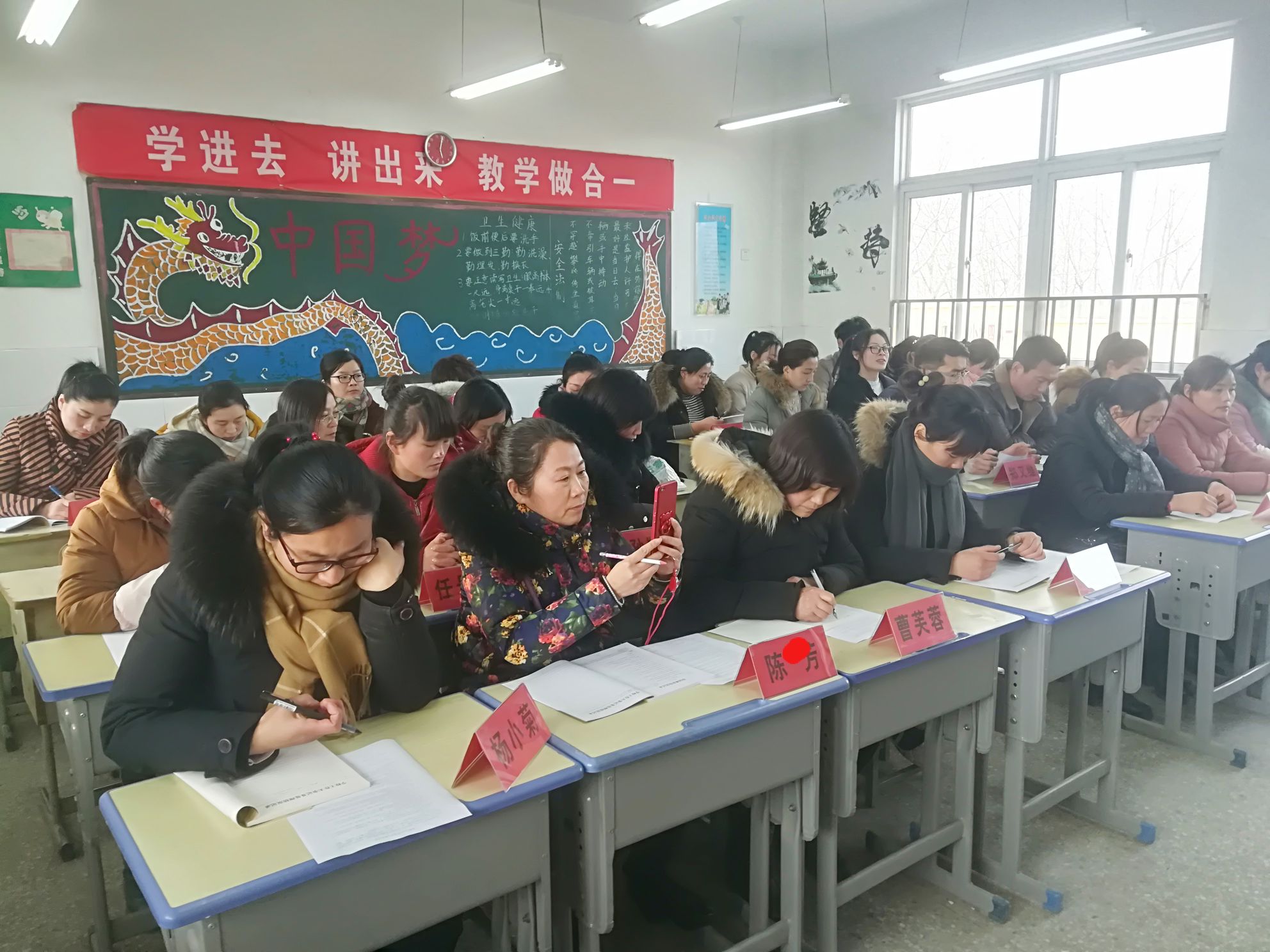 扎实开展二次培训 促进教师共同成长——合沟中心小学