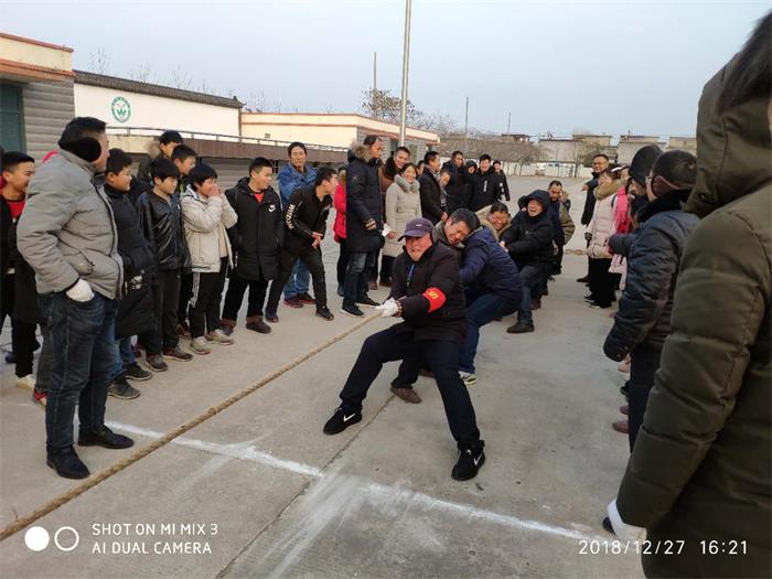 欢乐庆元旦 真情系瓦中_走进瓦中_新沂市瓦窑中学