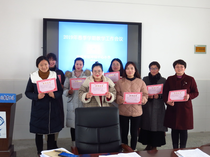 抓落实,促创新,共提升_校园新闻_新沂市窑湾镇中心小学