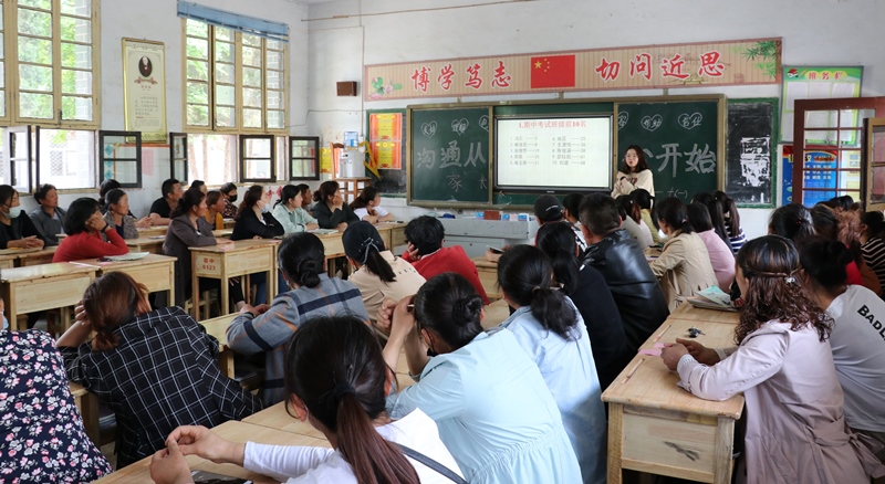 窑湾中学召开家长会