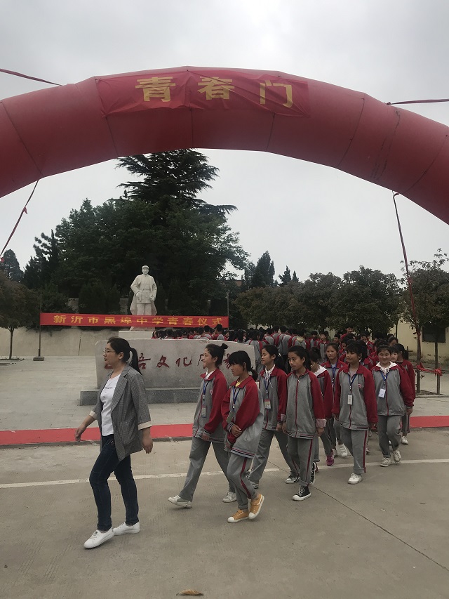 黑埠中学举行十四岁青春仪式_校园之窗_新沂教育