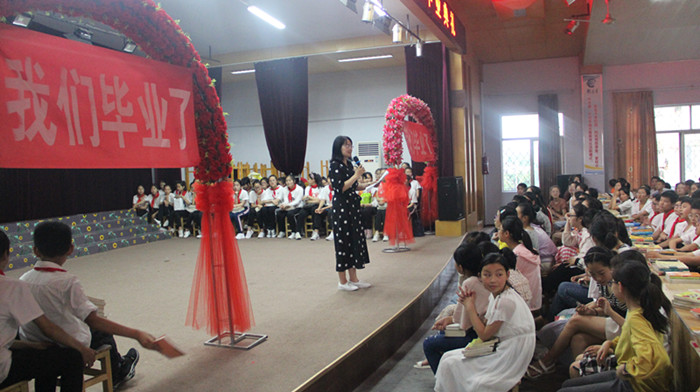 离别,更重礼别 —新沂市城关小学2019届毕业典礼