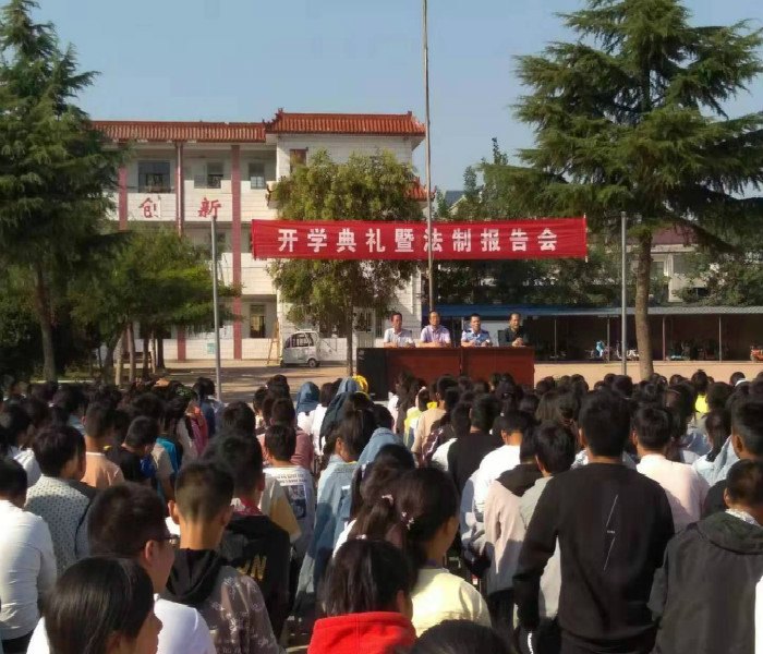 阿湖中学举办开学典礼暨法制报告会_校园之窗_新沂