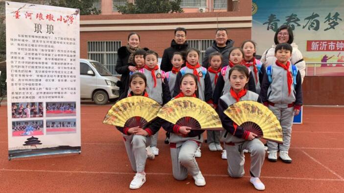 新沂市墨河琅墩小学简介_学校概况_新沂市墨河中心小学