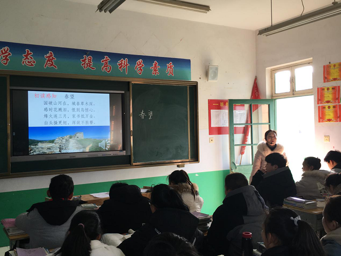 八年级语文分片研讨活动_新闻中心_新沂市棋盘初级中学
