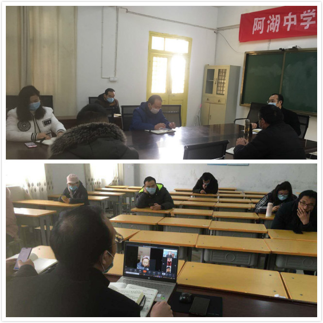 阿湖中学疫情防控和线上教学两手抓,两不误_校园之窗_新沂教育