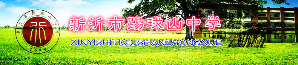 学校LOGO.jpg