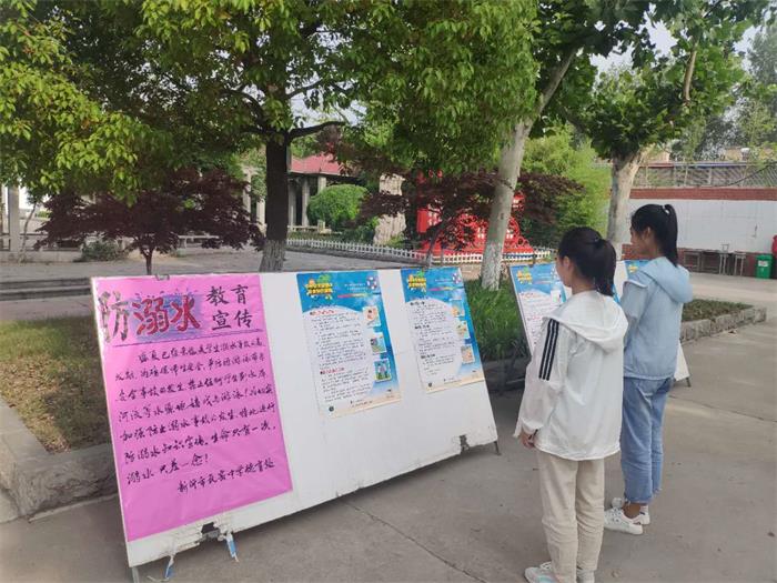 新沂市瓦窑中学举行"安全生产月"启动仪式暨防溺水专题教育会