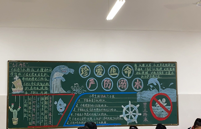 瓦窑镇新世纪小学举行防溺水黑板报评比活动