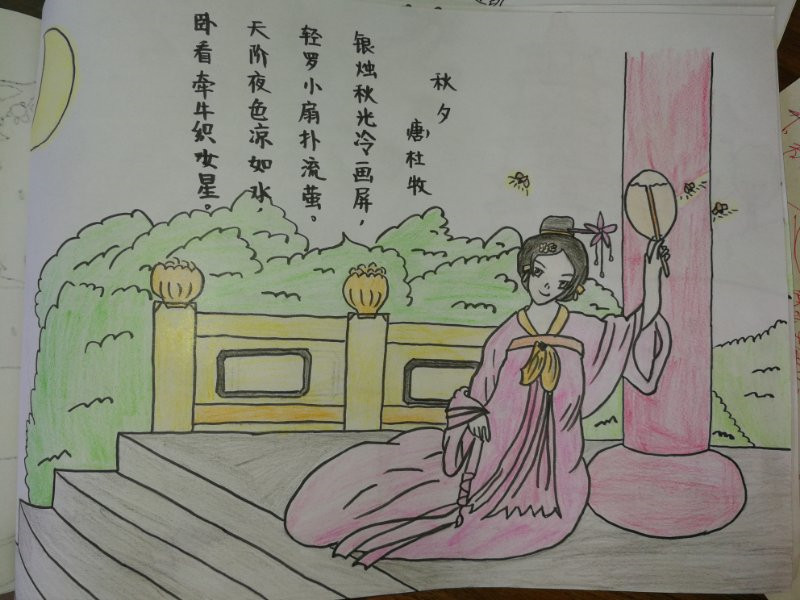 诗中有画画中有诗新店镇北涧小学语文诗词活动之诗配画