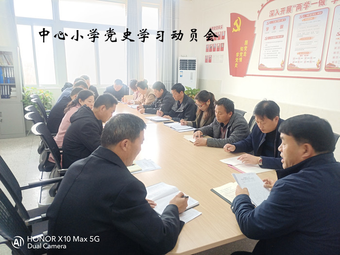 中心校2.jpg