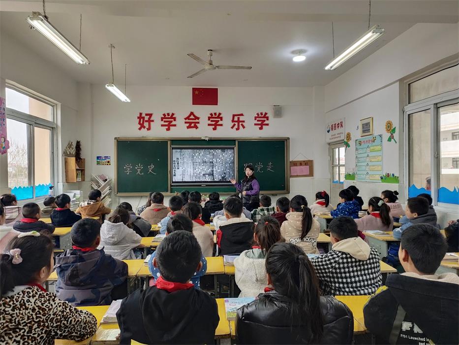 学党史 班队会  (2).jpg