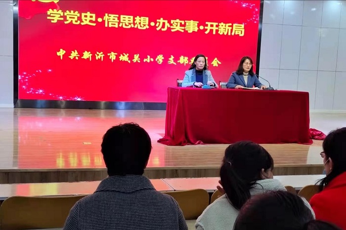 校长讲话.jpg