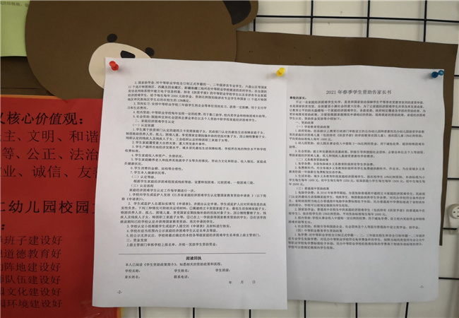 QQ图片20210406065827.jpg