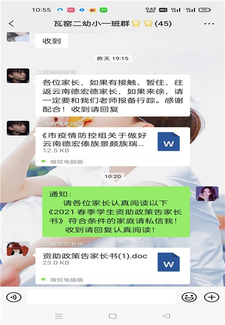 QQ图片20210406065845.jpg