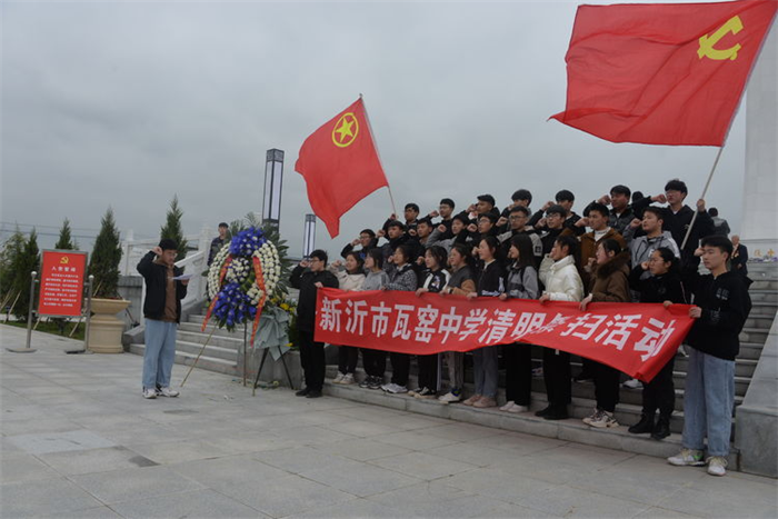 缅怀革命先烈 追忆红色历史_走进瓦中_新沂市瓦窑中学