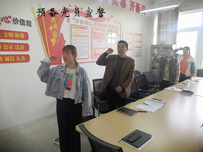 宣誓2 (2).jpg