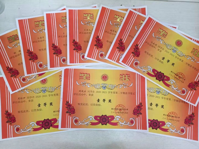 微信图片_20210416161205.jpg