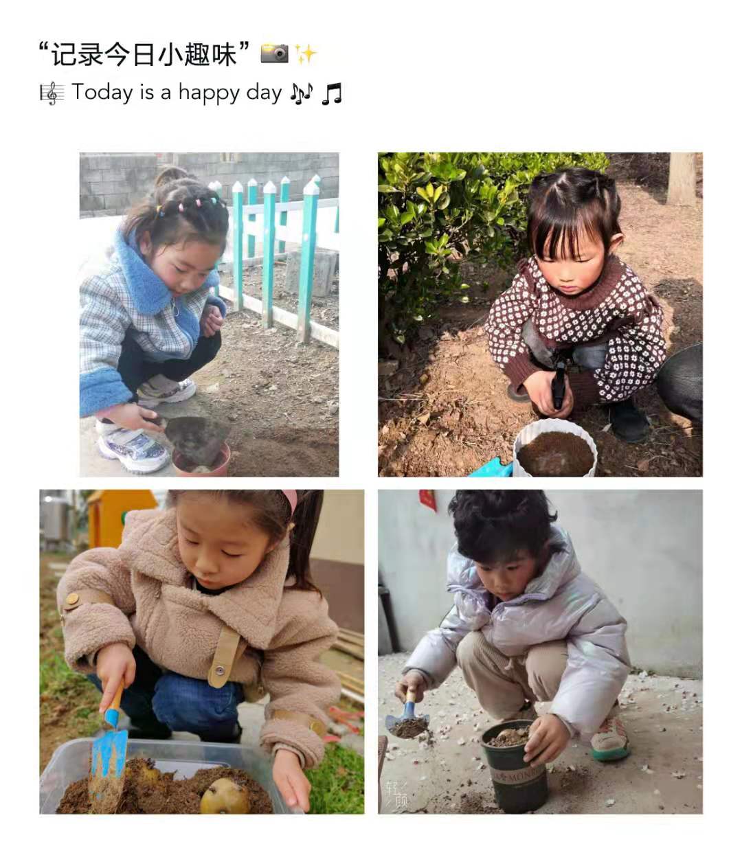 中班.jpg