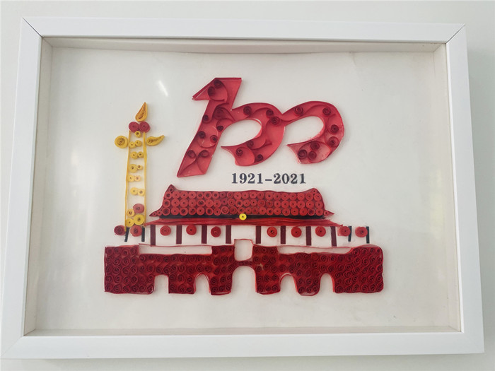 正文 为纪念中国共产党成立100周年,进一步激发学生爱党爱国热情