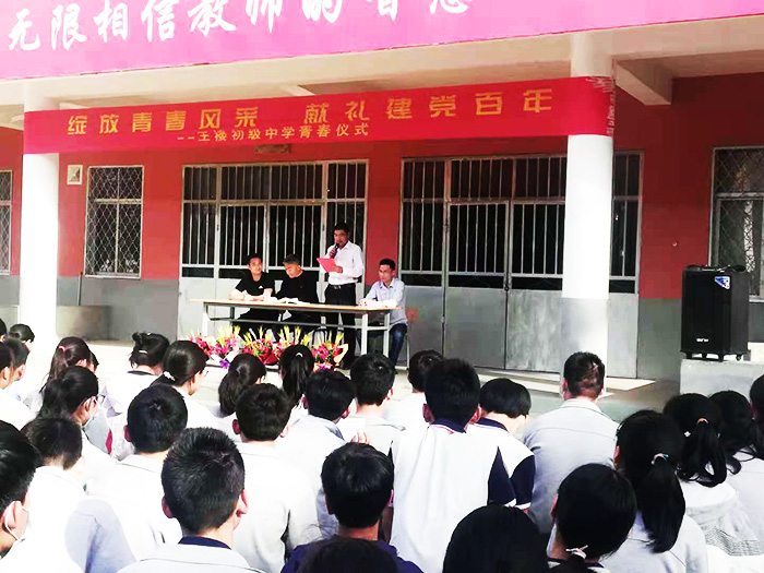 微信图片_20210526151436.jpg