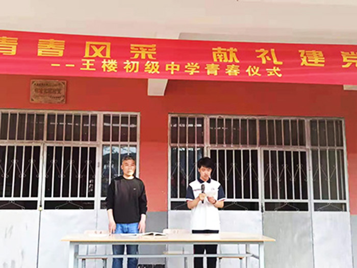 微信图片_20210526151454.jpg