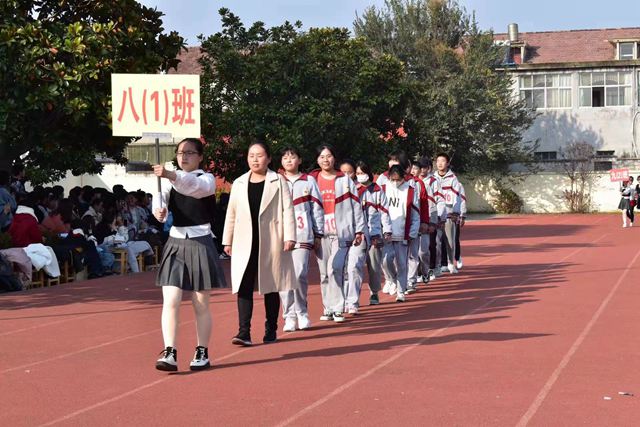 双减新气象运动致青春黑埠中学举办校园运动节