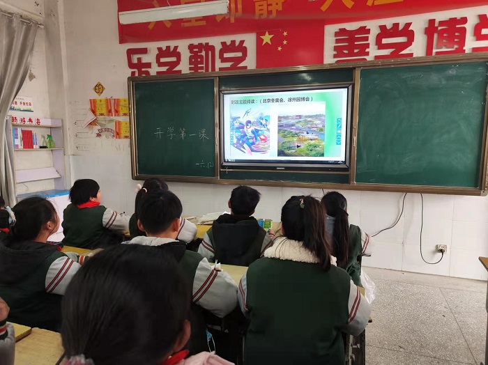 观看开学第一课2.jpg