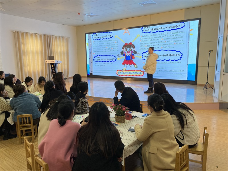 幼小衔接研讨报道IMG_4672.JPG