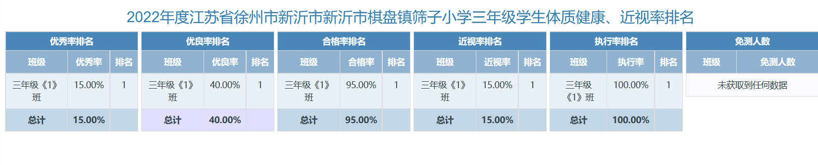 微信图片_202212191955202.png