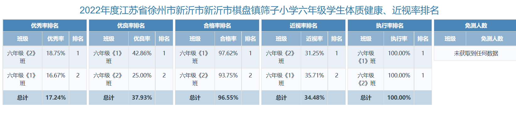 微信图片_202212191955205.png