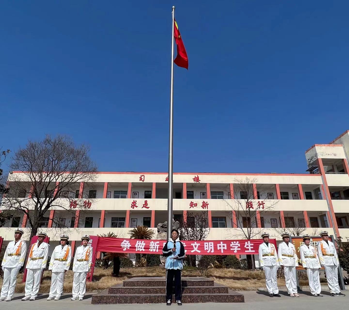 国旗下讲话.jpg