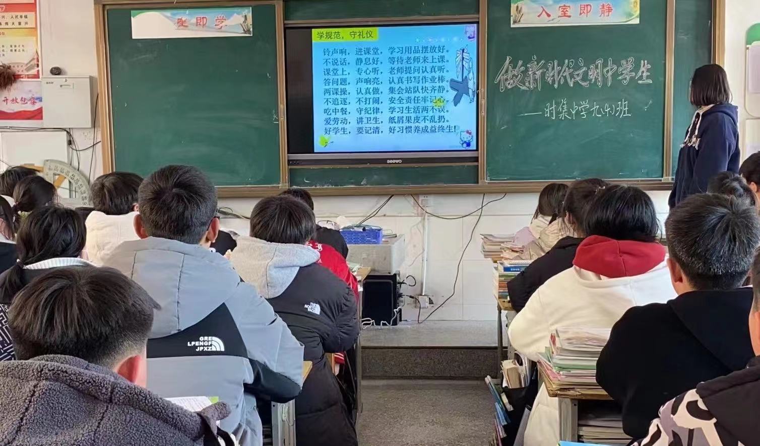班会课.jpg
