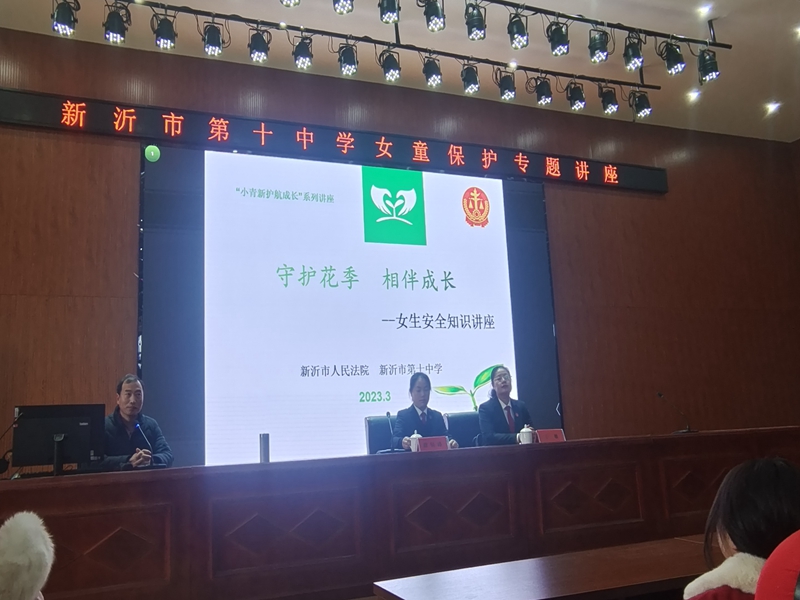 讲座现场.jpg