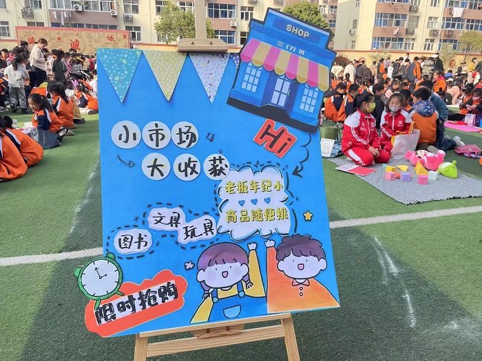 广告牌.jpg
