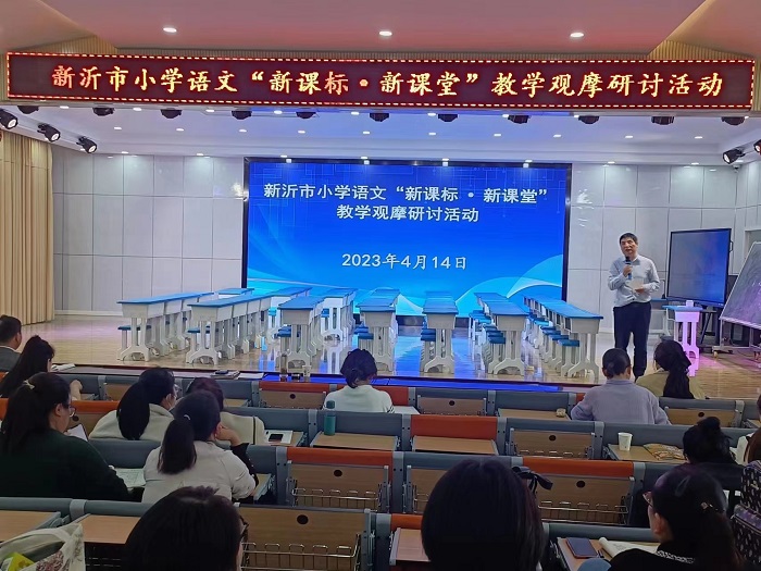 孙校长.jpg