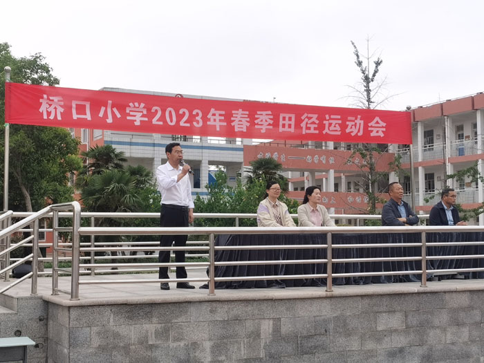 致辞.jpg