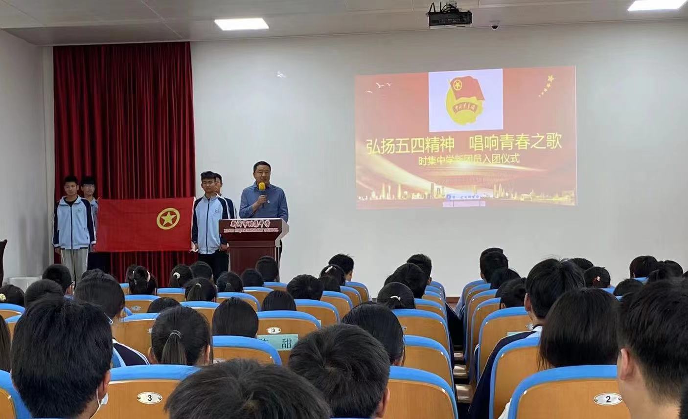 马校长讲话.jpg