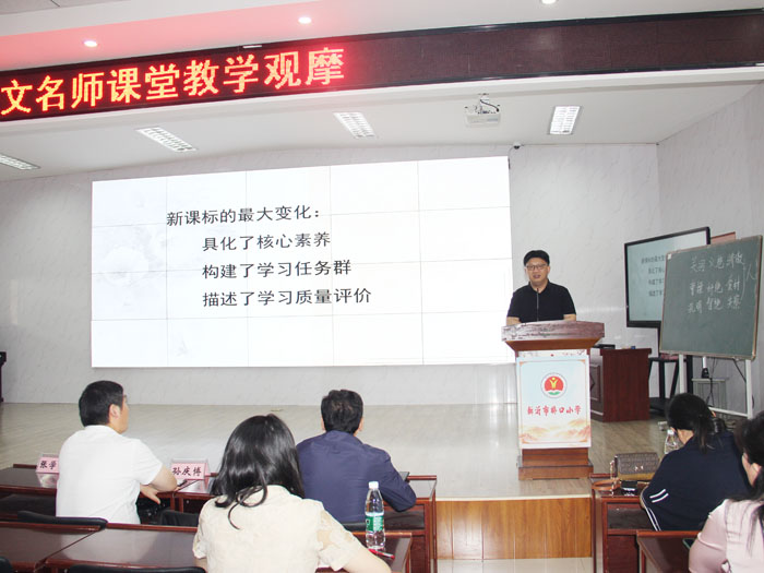 讲座.jpg
